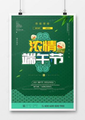 屈原廣告設(shè)計(jì)全攻略 從熊貓辦公代理代辦指南到精品模板下載解析